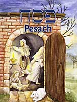 Pesach