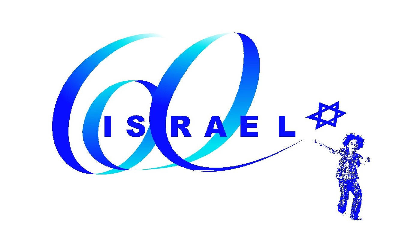 Fyrirlestur um Ísrael